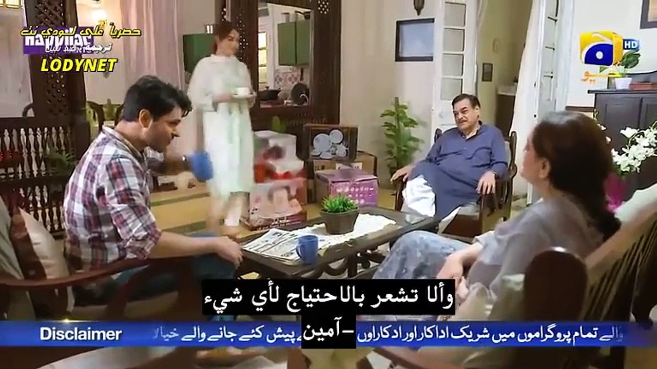 الحلقة 9 التاسعة كاملة مدبلج عربيKhumar_-9arالمسلسل الباكستاني خُمرة الحب