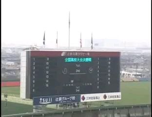 東福岡ラグビー