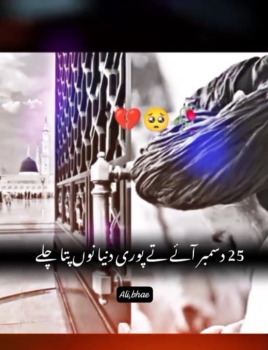 VID-20240909-WA0007