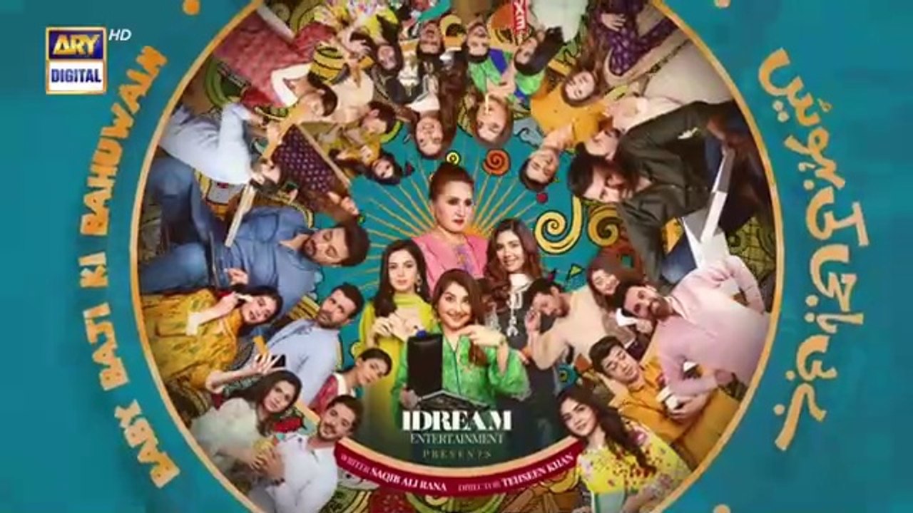 Baby Baji Ki Bahuwain Episode 9 | 1 October 2024 | Javeria Saud | Sunita Marshall | Tuba Anwar | ARY Digital Drama