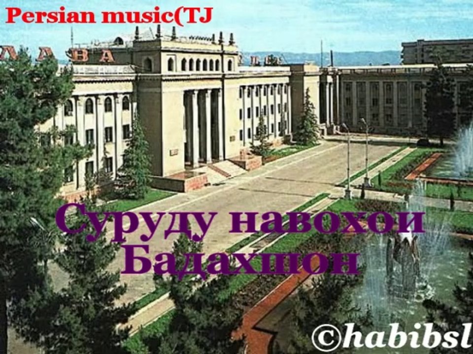 Surudu Navohoi Badakhshon