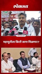 महायुतीचा सर्वे, जागा किती, रोहित पवारांनी आकडाच सांगितला