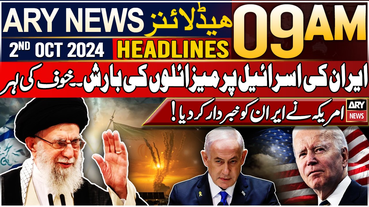 ARY News 9 AM Headlines | 2nd October 2024 | Prime Time Headlines | Iran launches missiles at Israel