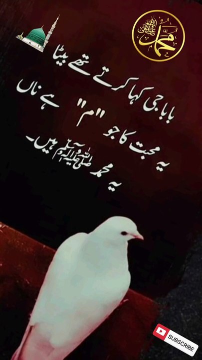 BEAUTIFUL WORDS
