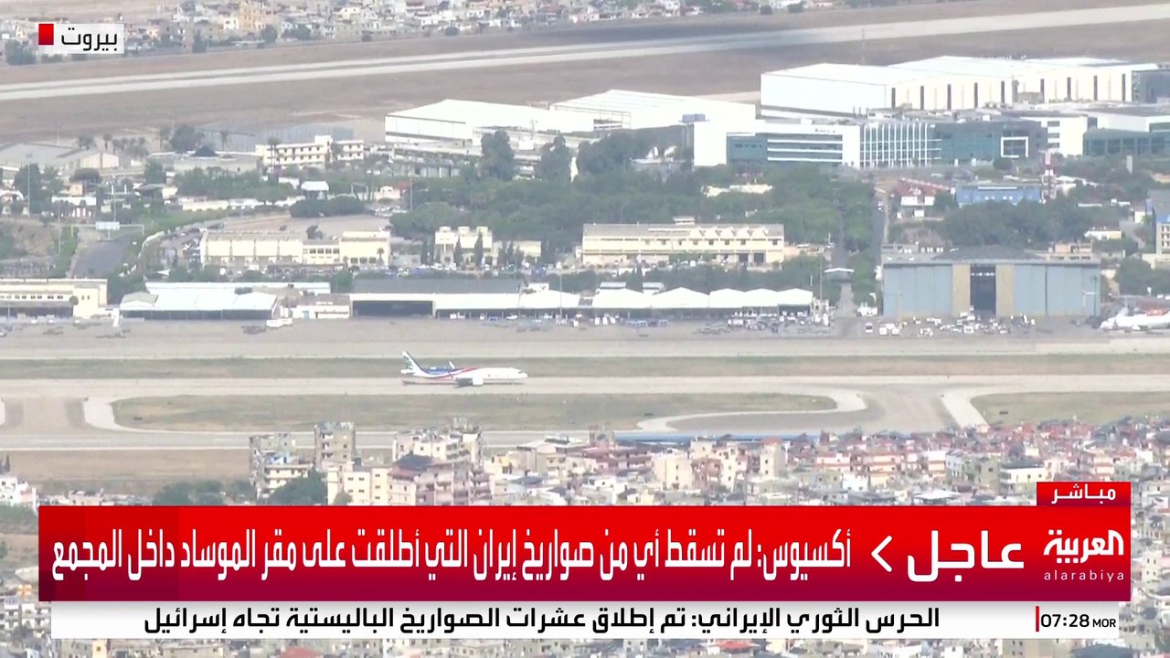 العربية ترصد تصاعد أعمدة الدخان من ضاحية بيروت
