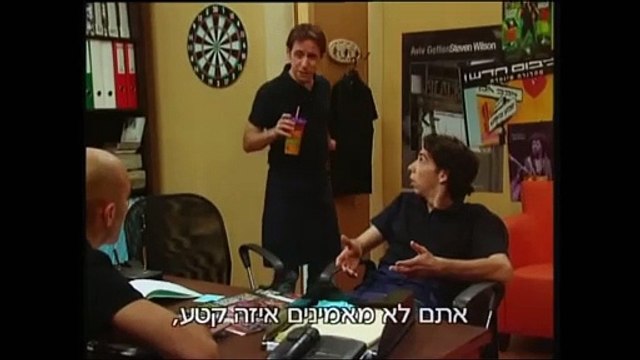 הפיג'מות בקפה קרסול עונה 1 פרק 3 שייק