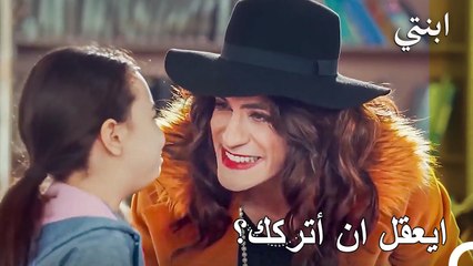 Download Video: تنكر الأب من اجل ابنته - ابنتي