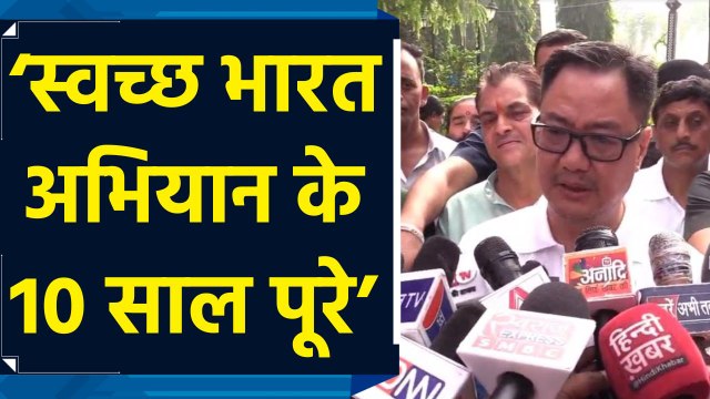 Mahatma Gandhi और Lal Bahadur Shastri Jayanti पर Kiren Rijiju ने चलाया स्वच्छ भारत अभियान