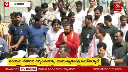 పవన్ కల్యాణ్ ప్రాయశ్చిత్త దీక్ష విరమణ