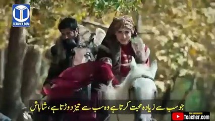 Kurlus Osman season 6 episode 1 with Urdu subtitles