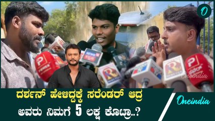 ಡೀ ಗ್ಯಾಂಗ್ ಜೈಲಿನಲ್ಲಿ 3 ತಿಂಗಳು: ರೇಣುಕಾಸ್ವಾಮಿ ಕೊಲೆ ಪ್ರಕರಣದಲ್ಲಿ ಹೊಸ ಬೆಳವಣಿಗೆಗಳು ⚖️