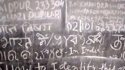 educationalghutti#howto identify chamar?