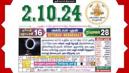 Today Tamil Calendar & Rasi palan - 2 October 2024