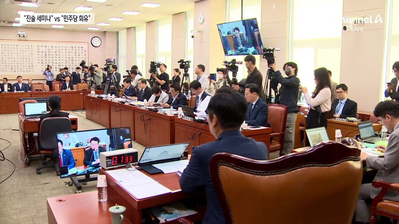이화영 “진술 맞추고, 술도 한 번” 되풀이