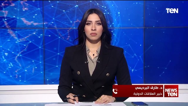 أين تتجه الأمور بين إسرائيل وإيران بعد التصعيد الأخير؟ د.طارق البرديسي خبير العلاقات الدولية يجيب