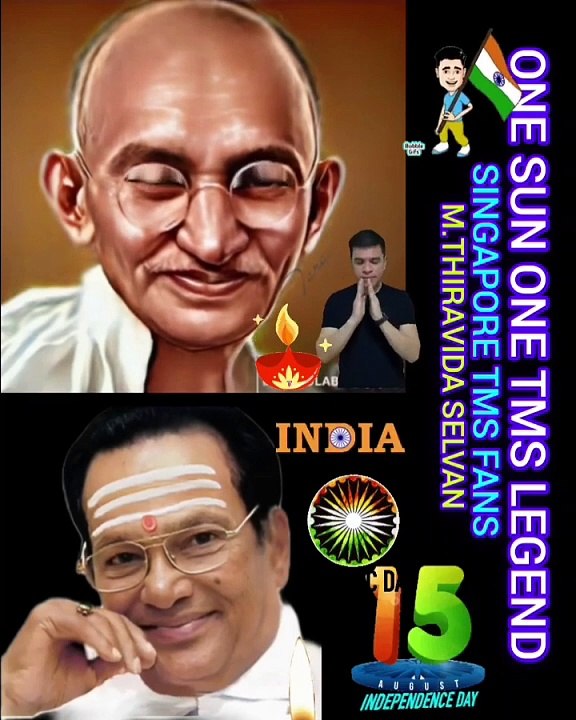 காந்தி ஐயா நேரு மாமா காமராஜர் ஐயா புகழ் வாழ்க TMS LEGEND M.THIRAVIDA SELVAN SINGAPORE TMS FANS