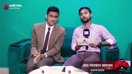 দেখতে অবিকল মি. বিনের মতো, কে এই যুবক মোঃ সালমান আহমেদ