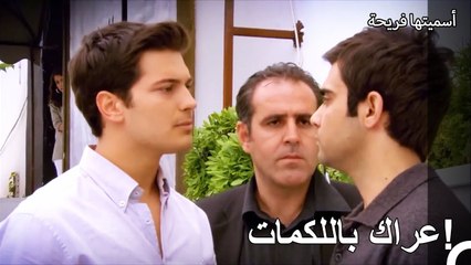 محمد وأمير هجما على بعضهما البعض - أسميتها فريحة الحلقة 54