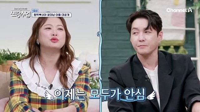 벌써부터 미모 열일 중?! 옆태부터 잘생긴 새복이 최초 공개♥