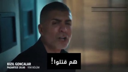 مسلسل البراعم الحمراء الحلقة 21 اعلان 1 مترجم للعربية