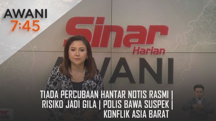 AWANI 7:45 [02/10/2024] - Tiada percubaan hantar notis rasmi | Risiko jadi gila | Polis bawa suspek | Konflik Asia Barat