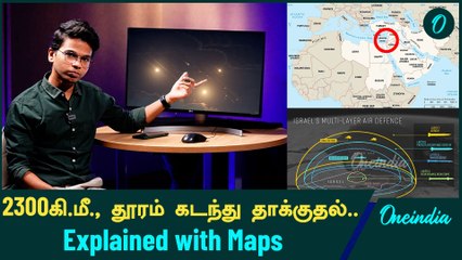 Video herunterladen: Iran Attacks Israel | How did Iran Attacks Israel? | Oneindia Tamil