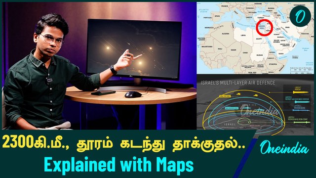 Iran Attacks Israel | How did Iran Attacks Israel? | Oneindia Tamil