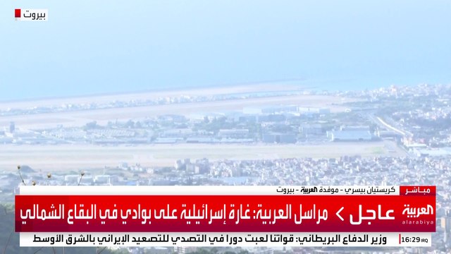 استمرار تصاعد أعمدة الدخان جراء الغارات الإسرائيلية على عدة مواقع في الضاحية