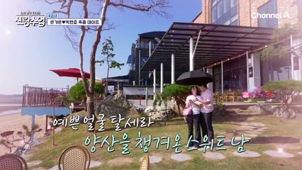 가은 사진만 수만 장(?) 사진에 진심인 MZ 커플이 만나면 생기는 일