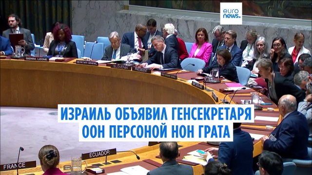 Израиль запретил генсекретарю ООН въезд в страну