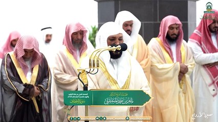 Surah Al-Hqaf The audio and visual Holy Quran from the Grand Mosque for the year 1445 AH Surah Al-Hqaf