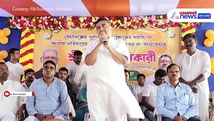 দেবীপক্ষের পূণ্যলগ্নে নন্দীগ্রামে শুভেন্দু অধিকারী, দিলেন বিশেষ বার্তা