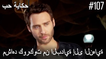 مشاهد كوركوت من البداية إلى النهاية