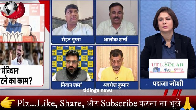 Godi और Sanghi पत्रकार को धो कर निचोड़ डाला Alok Sharma ने Godi Media | Godi Media Insult | tidings news
