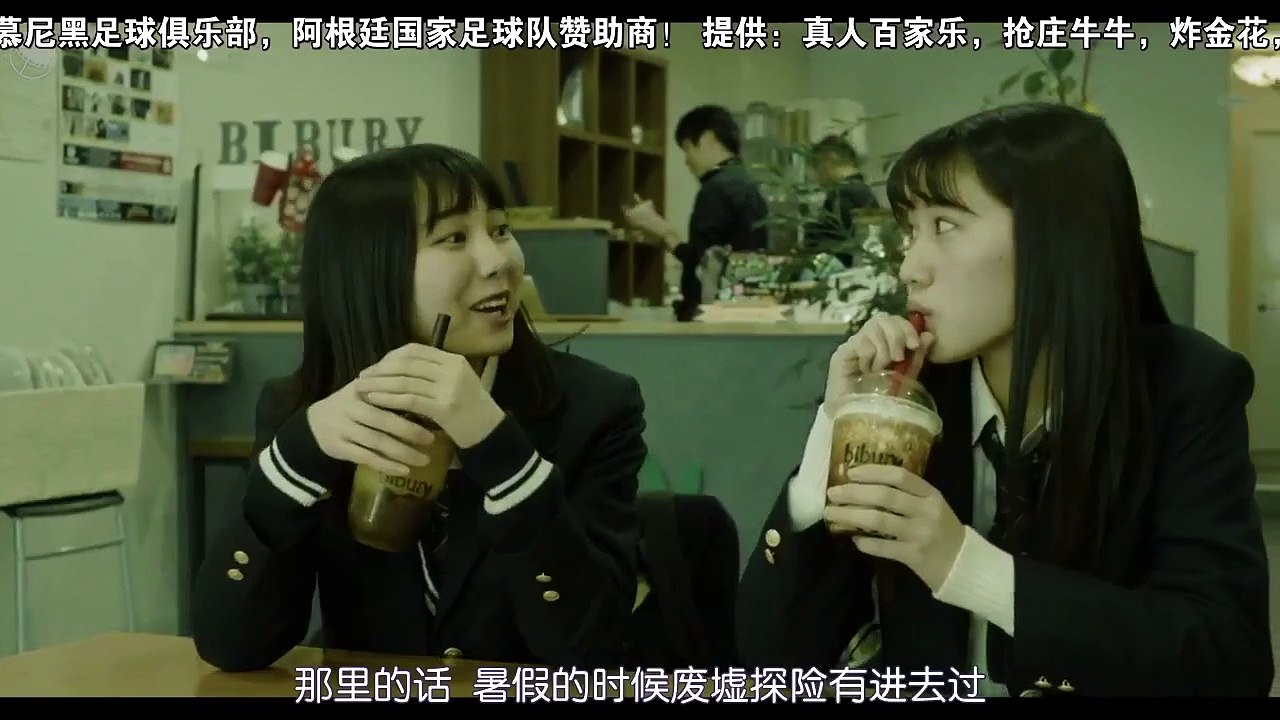 那孩子出生了……第07集