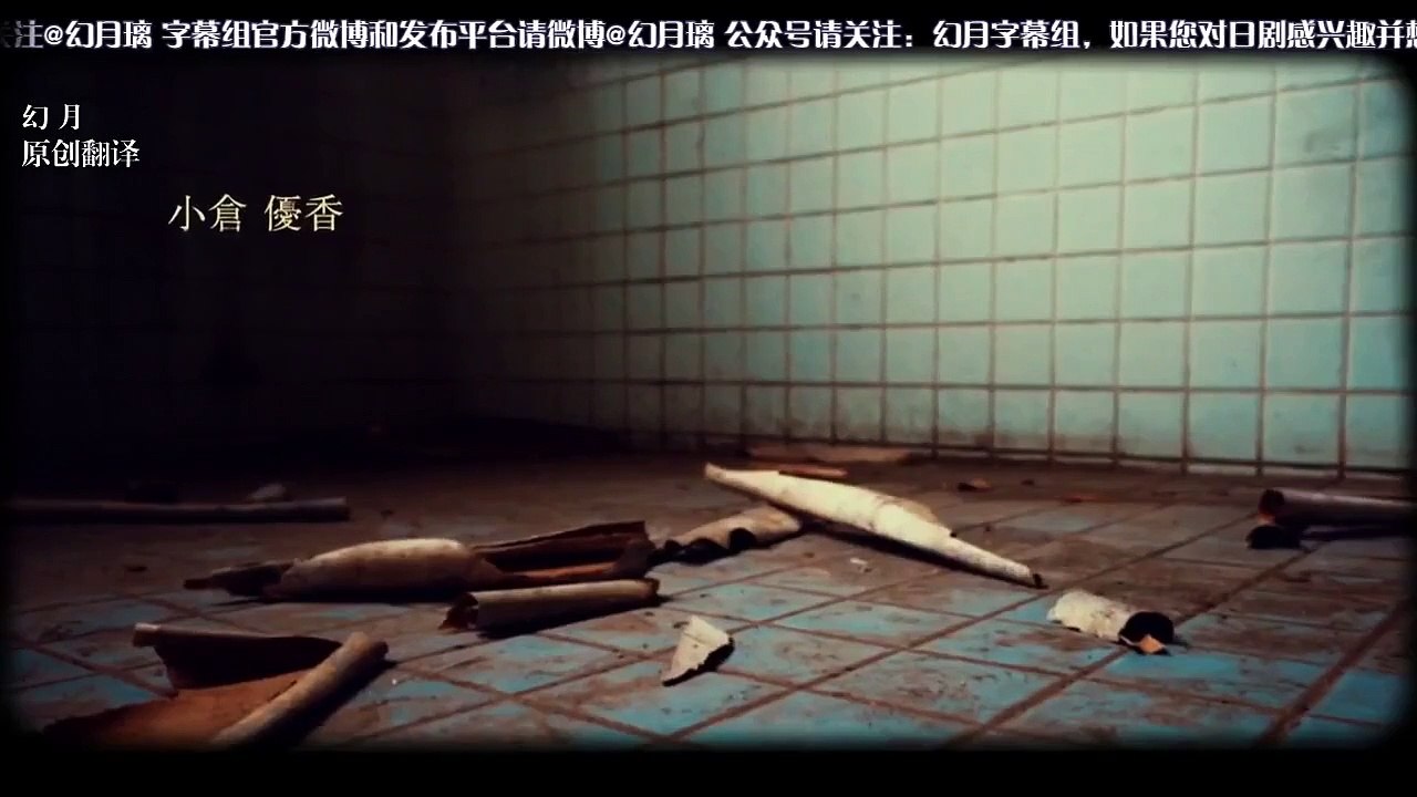 那孩子出生了……第08集