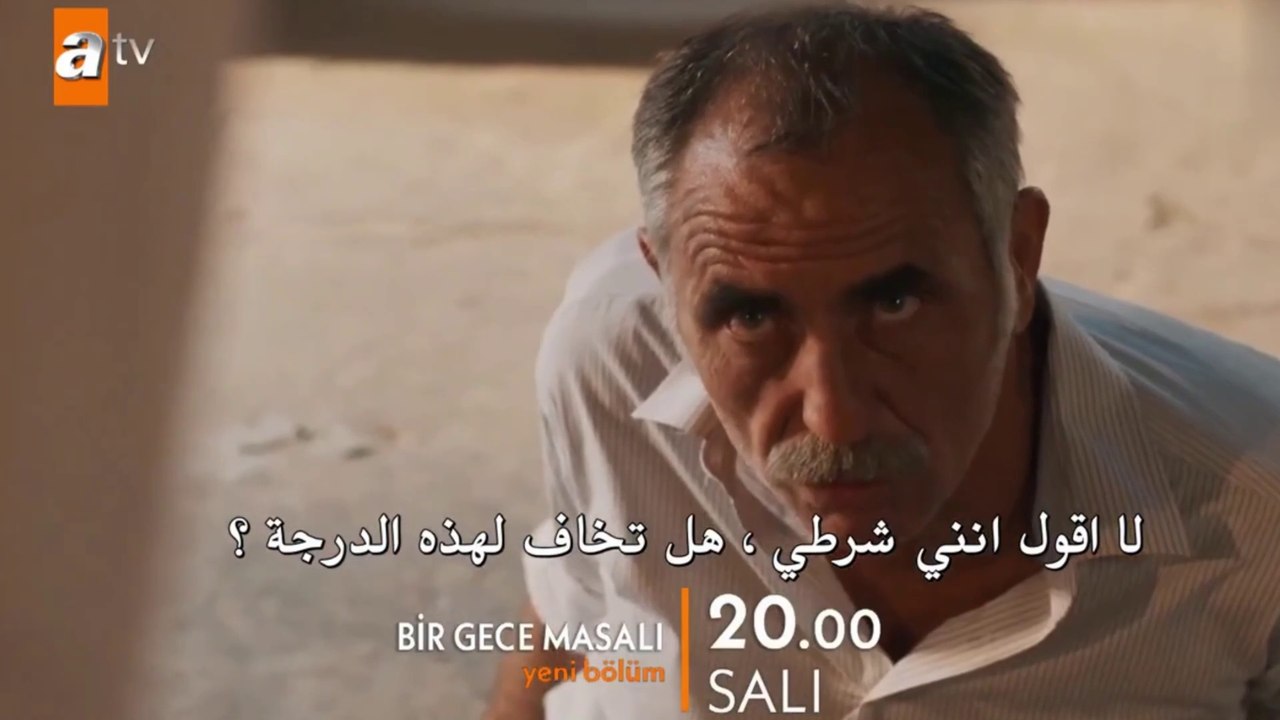 مسلسل حكاية ليلة الحلقة 6 إعلان 1 مترجم للعربية...