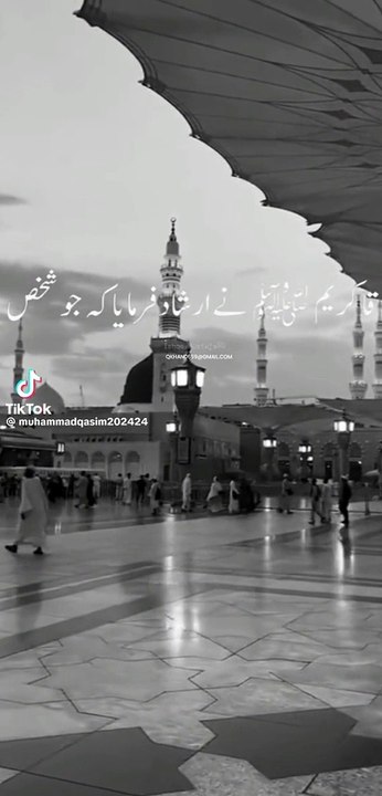 Ghar sy nikhty waqat ki Dua