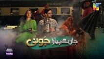 Jaan Se Pyara Juni - Ep 22 [CC] - 2nd October 2024, Digitally Powered By Happilac Paints - HUM TV