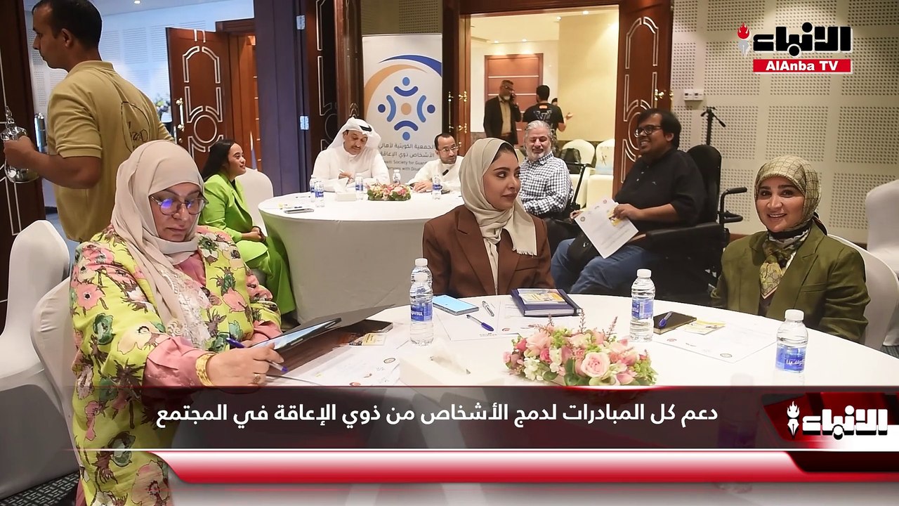 المنظمة العربية للأشخاص ذوي الإعاقة نظّمت الدور...
