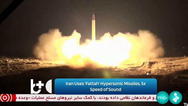 Iran Uses 'Fattah' Hypersonic Missiles, 5x Speed of Sound