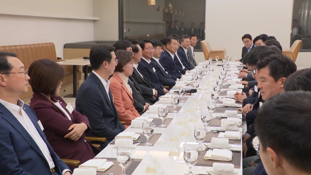 용산-여당 원내지도부 만찬...윤 대통령 "민생 국감 되길" / YTN