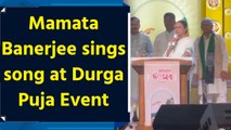 CM Mamata Banerjee sings song at Jagobangla’s Durga puja event