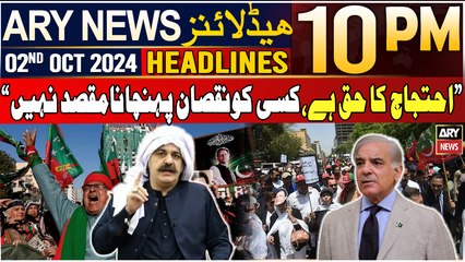 ARY News 10 PM Headlines | 2nd October 2024 | Ali Amin Gandapur's Big Statement