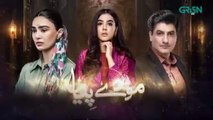 Mooray Piya Episode 3 [ENG CC] 2nd Oct 2024 | Mansha Pasha | Syed Jibran | Saheefa Jabbar | Green TV