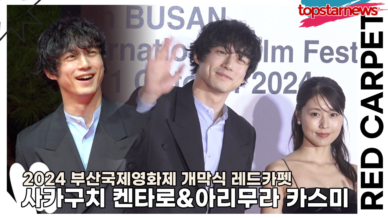 사카구치 켄타로(坂口健太郎)&아리무라 카스미(有村架純), 일본의 여신과 남신의 등장(...