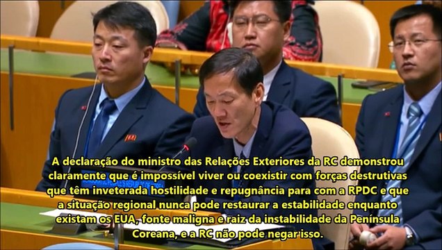 Direito de resposta da delegação da República Popular Democrática da Coreia na 79ª sessão da Assembleia Geral da ONU