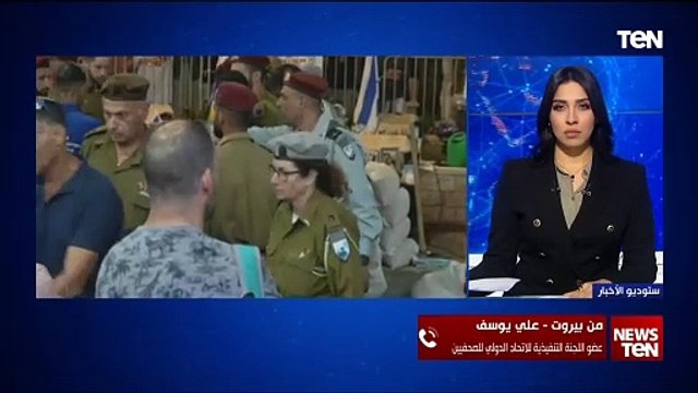 علي يوسف عضو اللجنة التنفيذية للاتحاد الدولي للصحفيين يكشف تداعيات التصعيد الإسرائيلي في لبنان