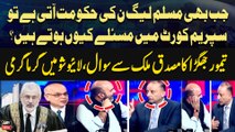 Heated Argument  Between Taimur Jhagra and Musadik Malik | Breaking News