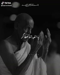 Ya Allah itna ata kr...